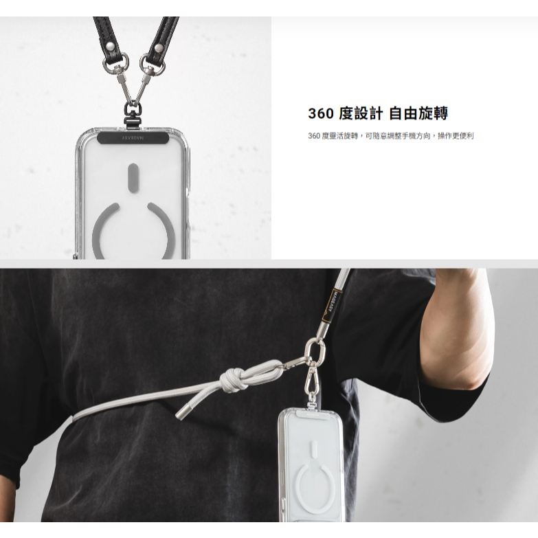 MAGEASY Metal 360° 旋轉 超薄 金屬 掛繩片 手機 掛片 相容 iOS Android 手機殼-細節圖7