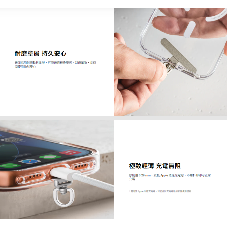 MAGEASY Metal 360° 旋轉 超薄 金屬 掛繩片 手機 掛片 相容 iOS Android 手機殼-細節圖8