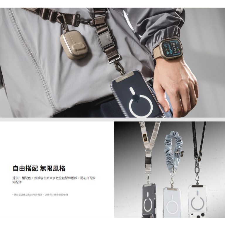 MAGEASY Metal 360° 旋轉 超薄 金屬 掛繩片 手機 掛片 相容 iOS Android 手機殼-細節圖9