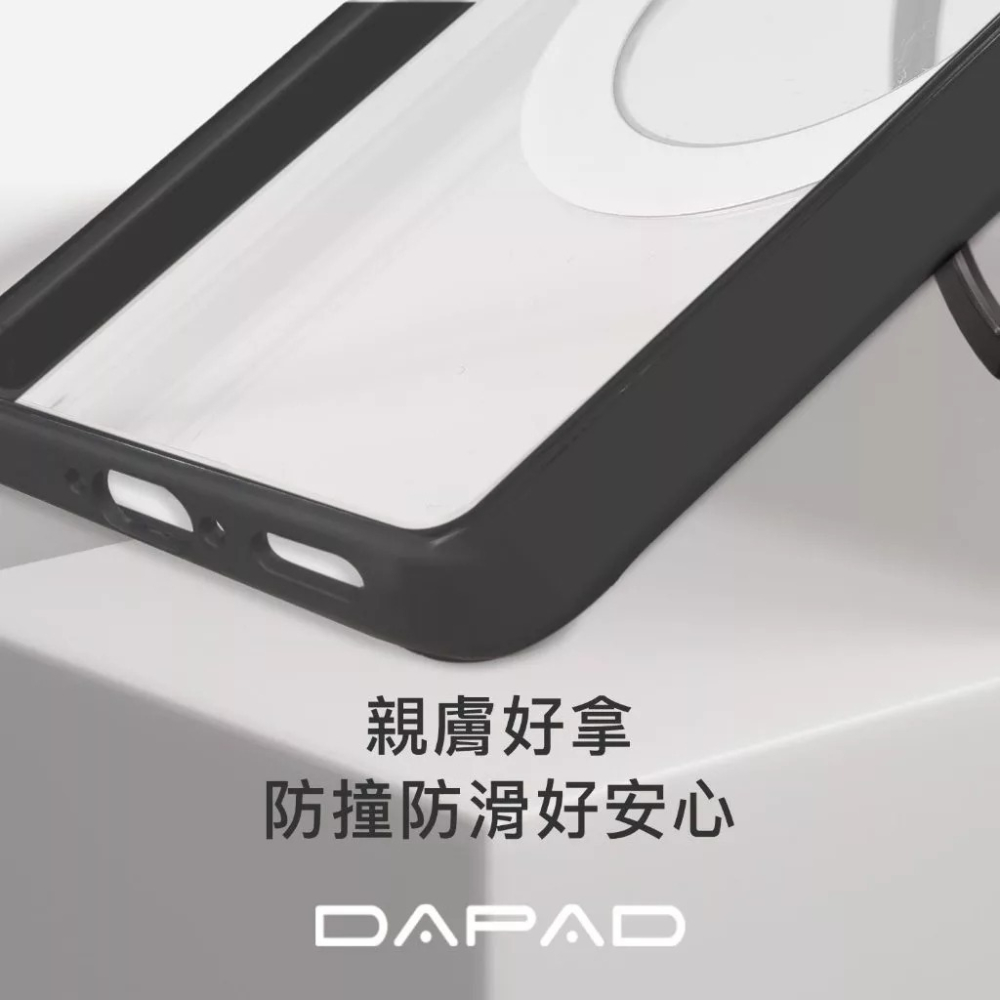 DAPAD 柔幻 極光 旋轉 支架 親膚 防殼殼 手機殼 保護殼 IPHONE 17e 16e-細節圖7