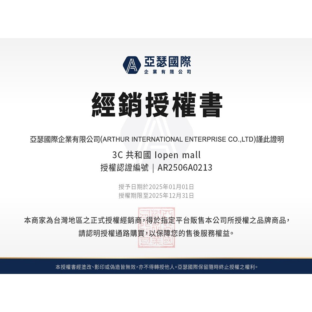 Momax 1-Vibe Go Lite BS8TW 磁吸 無線 音箱 防水 續航力-細節圖3