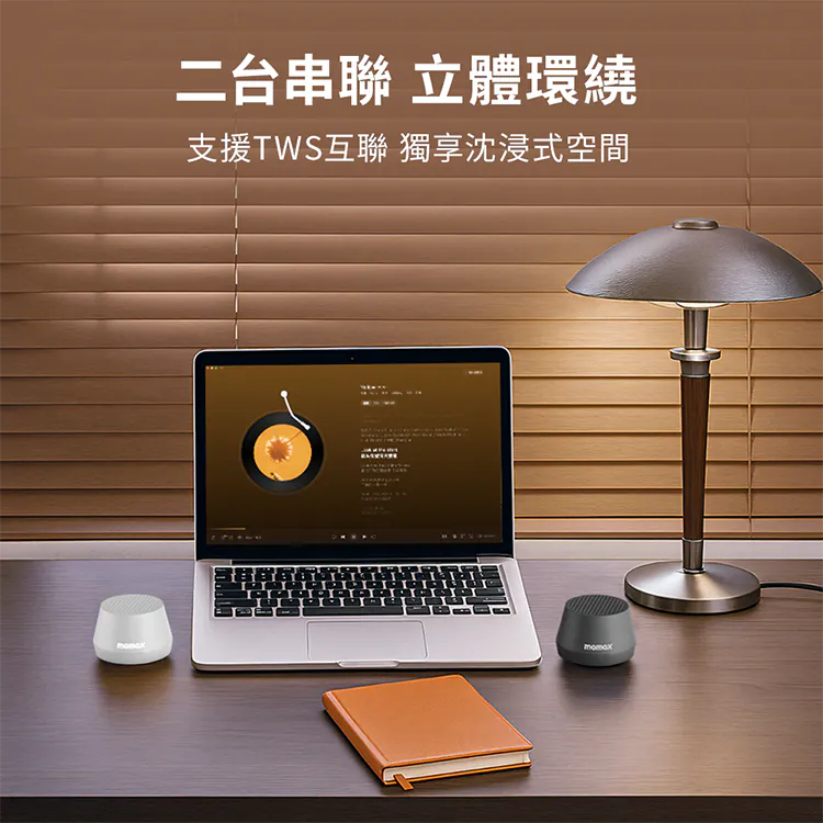 Momax 1-Vibe Go Lite BS8TW 磁吸 無線 音箱 防水 續航力-細節圖4