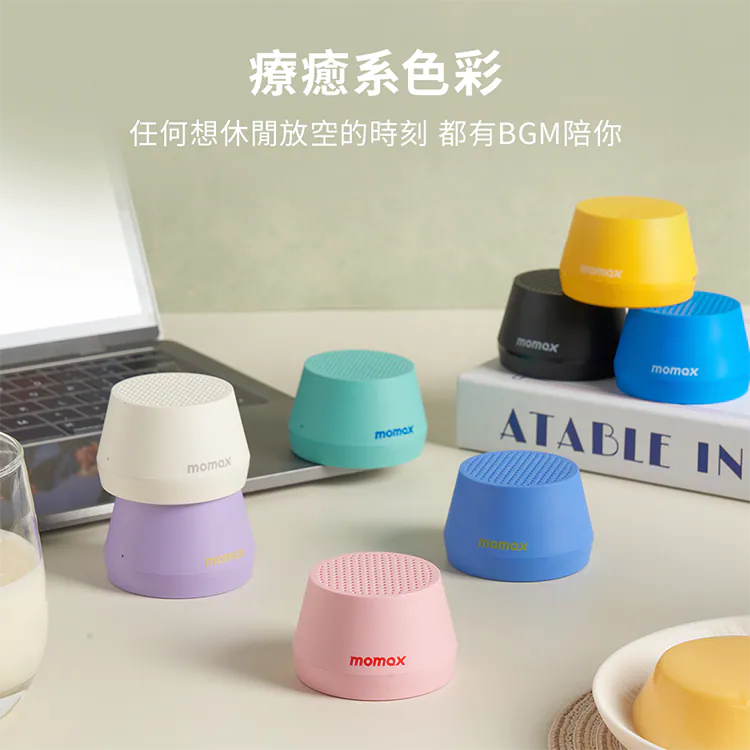 Momax 1-Vibe Go Lite BS8TW 磁吸 無線 音箱 防水 續航力-細節圖9