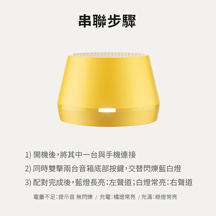 Momax 1-Vibe Go Lite BS8TW 磁吸 無線 音箱 防水 續航力-細節圖11