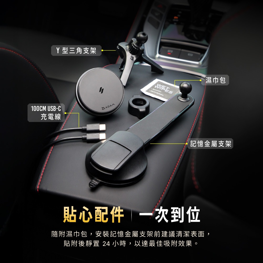亞果元素 ADAM CQ3 Qi2.2 25W 制冷款 無線 充電 車用 磁吸 充電器-細節圖5