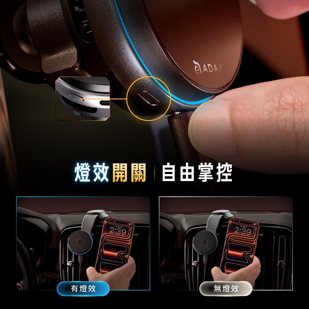 亞果元素 ADAM CQ3 Qi2.2 25W 制冷款 無線 充電 車用 磁吸 充電器-細節圖7
