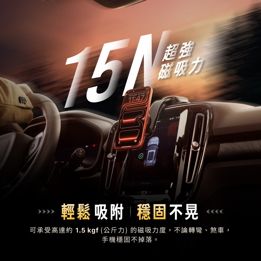 亞果元素 ADAM CQ3 Qi2.2 25W 制冷款 無線 充電 車用 磁吸 充電器-細節圖8