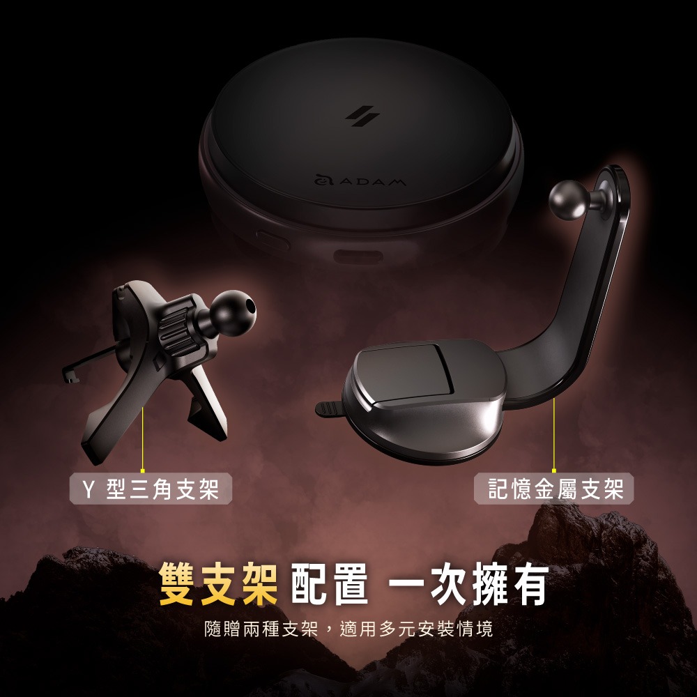 亞果元素 ADAM CQ3 Qi2.2 25W 制冷款 無線 充電 車用 磁吸 充電器-細節圖10