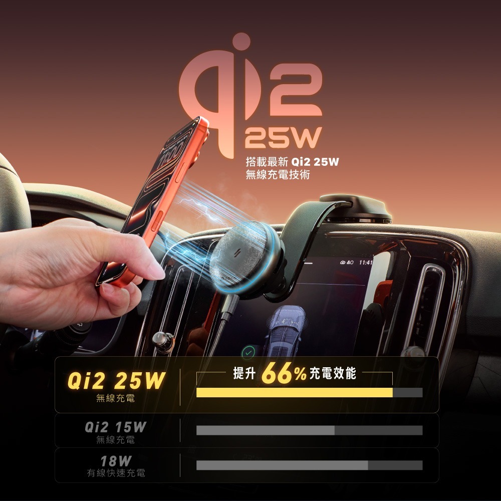 亞果元素 ADAM CQ3 Qi2.2 25W 制冷款 無線 充電 車用 磁吸 充電器-細節圖11