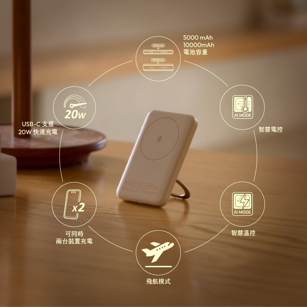 亞果元素 ADAM CQ3 Qi2.2 25W 制冷款 無線 充電 車用 磁吸 充電器-細節圖5