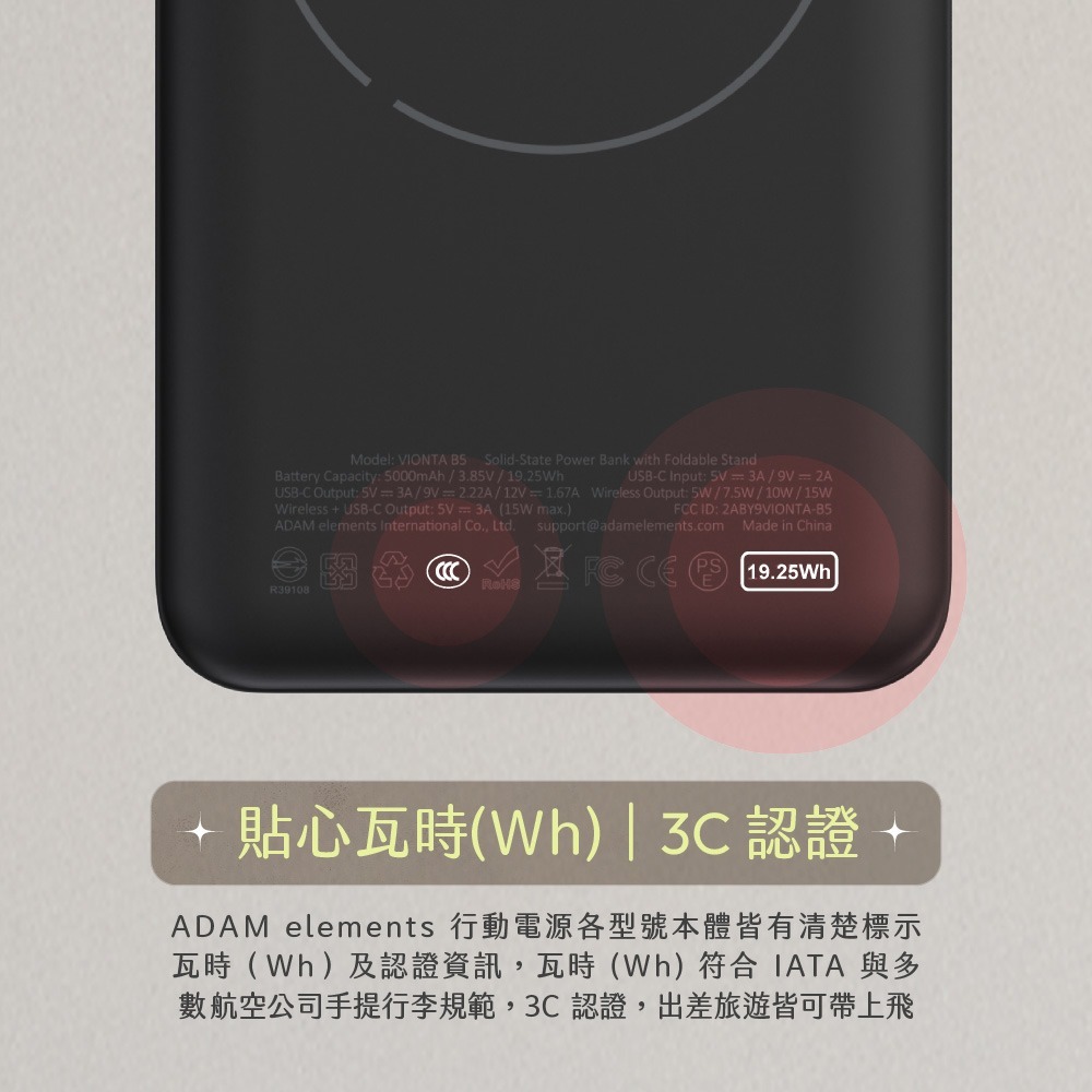 亞果元素 ADAM CQ3 Qi2.2 25W 制冷款 無線 充電 車用 磁吸 充電器-細節圖6