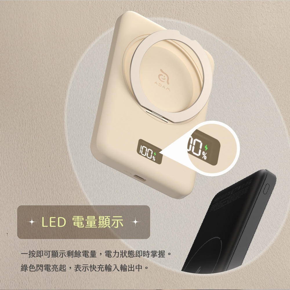亞果元素 ADAM CQ3 Qi2.2 25W 制冷款 無線 充電 車用 磁吸 充電器-細節圖8