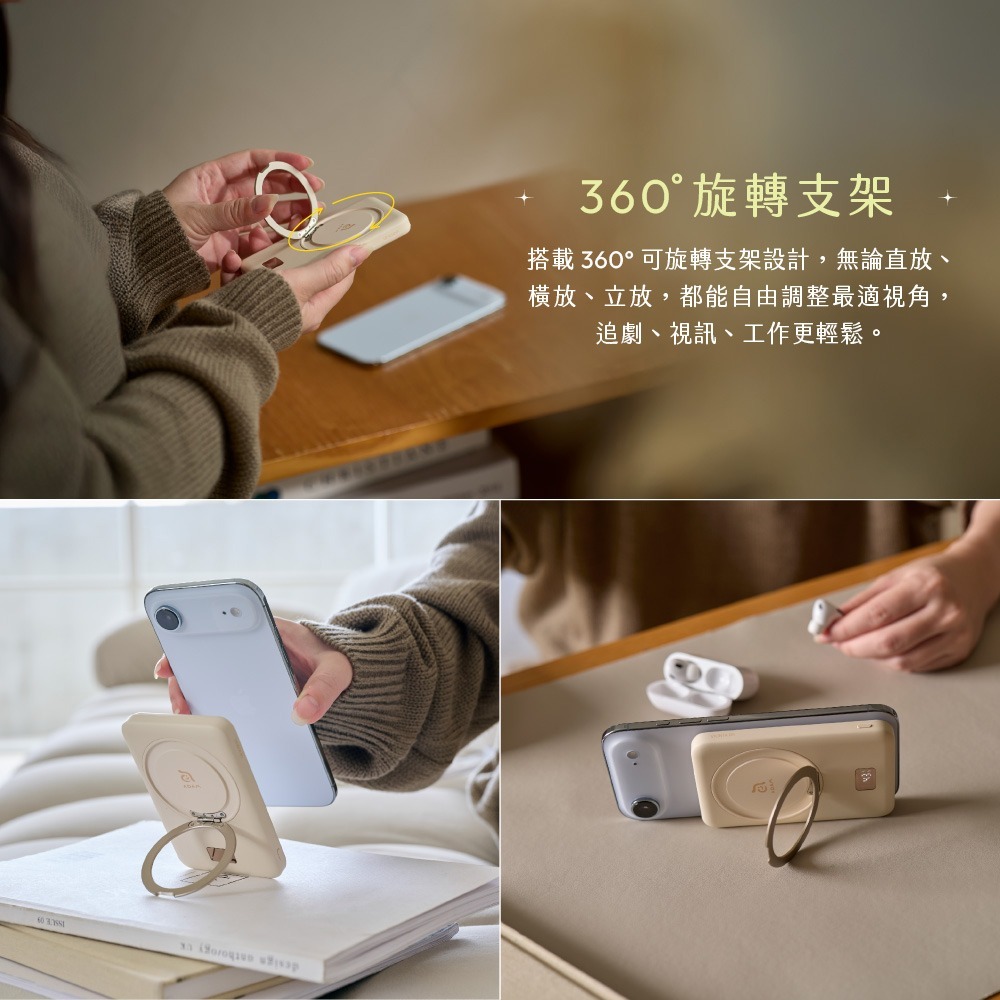 亞果元素 ADAM CQ3 Qi2.2 25W 制冷款 無線 充電 車用 磁吸 充電器-細節圖9
