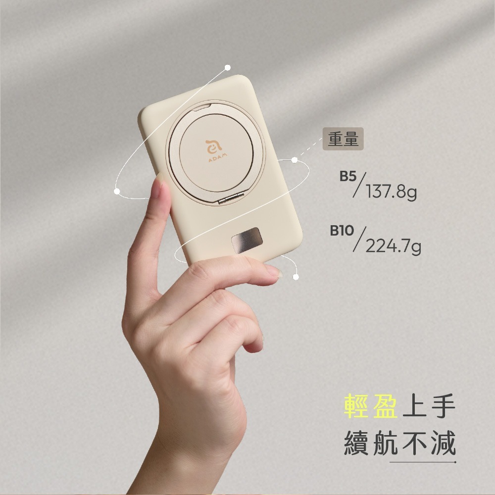亞果元素 ADAM CQ3 Qi2.2 25W 制冷款 無線 充電 車用 磁吸 充電器-細節圖10