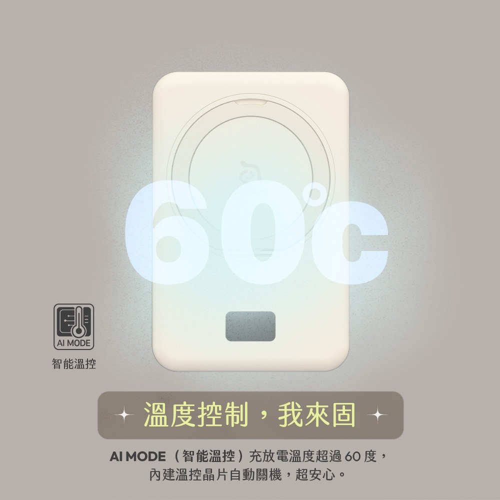 亞果元素 ADAM CQ3 Qi2.2 25W 制冷款 無線 充電 車用 磁吸 充電器-細節圖11