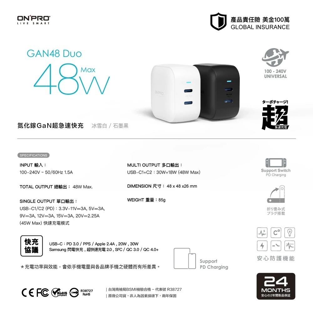 ONPRO GAN48 Duo 48W GaN 氮化鎵 超急速 PD 充電器 適用 iphone 17 16 15 14-細節圖10