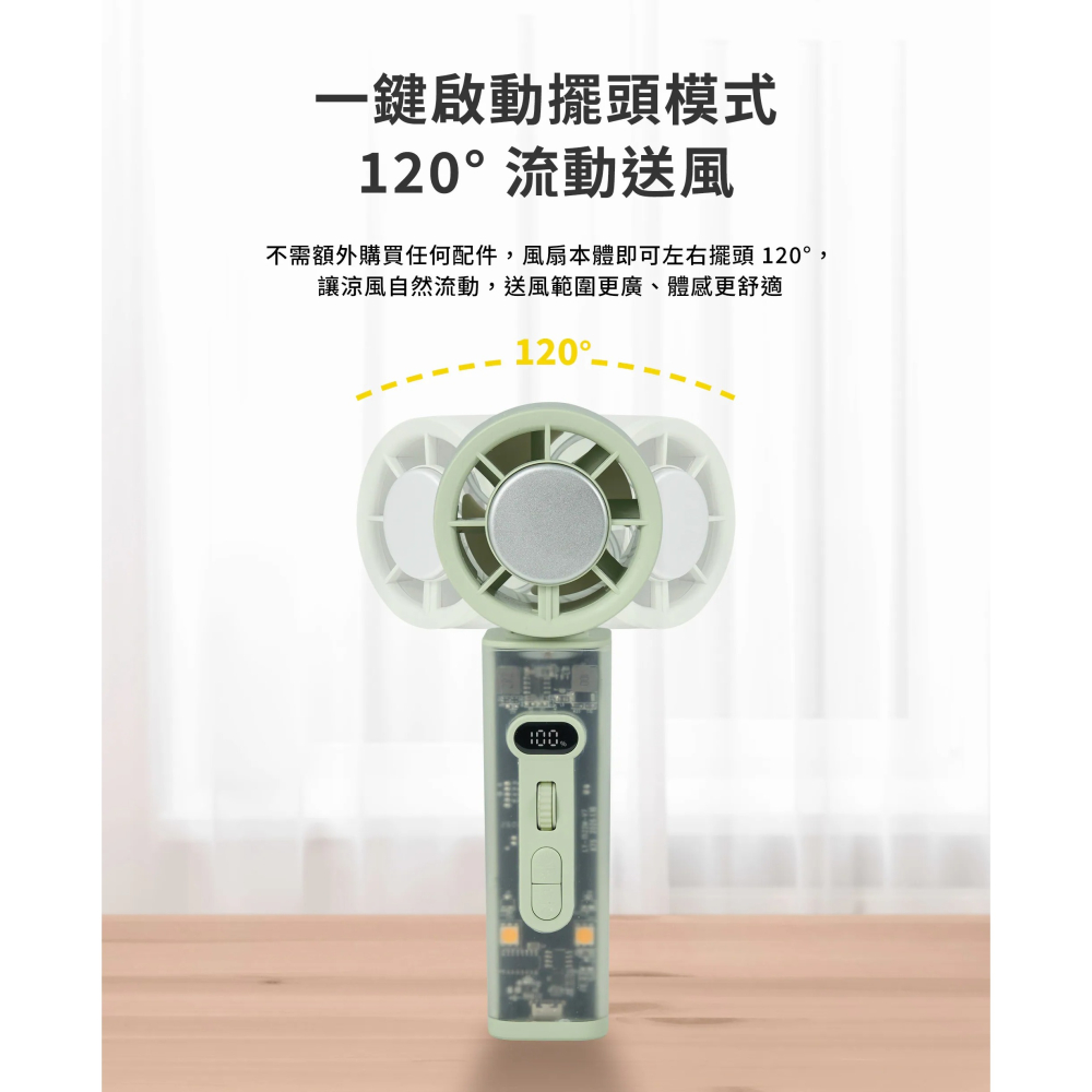 LOOP 製冷 可擺頭 左右 120° 擺頭 掛繩 數顯 百段風速 LED 照明 手持 風扇 PF-01 可登機-細節圖5