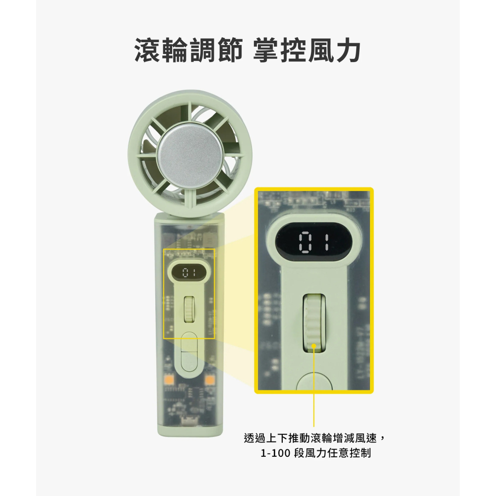 LOOP 製冷 可擺頭 左右 120° 擺頭 掛繩 數顯 百段風速 LED 照明 手持 風扇 PF-01 可登機-細節圖8