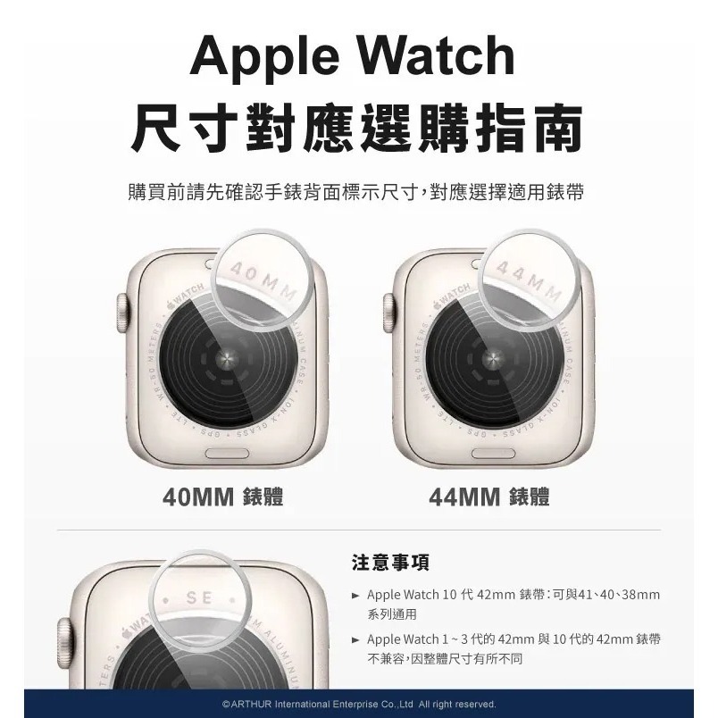 UNIQ Revix 4th 雙色 矽膠 磁吸 錶帶 適用 Apple Watch 42 41 40 mm-細節圖4