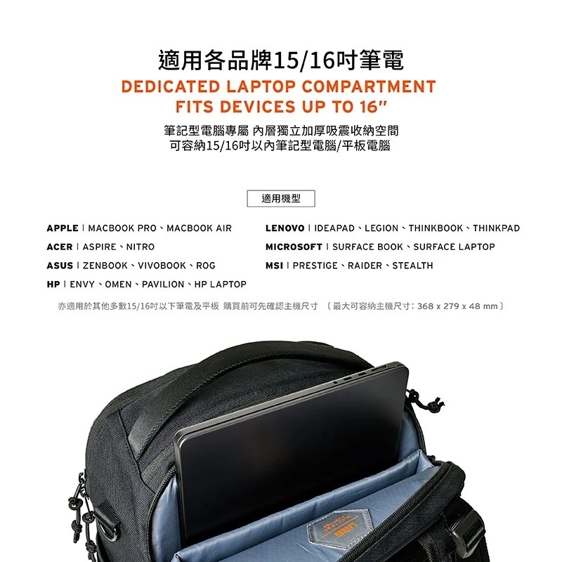 UAG 都會 機能 後背包 24L 黑色 大容量 筆電包 電腦包 適用 15 16吋-細節圖7