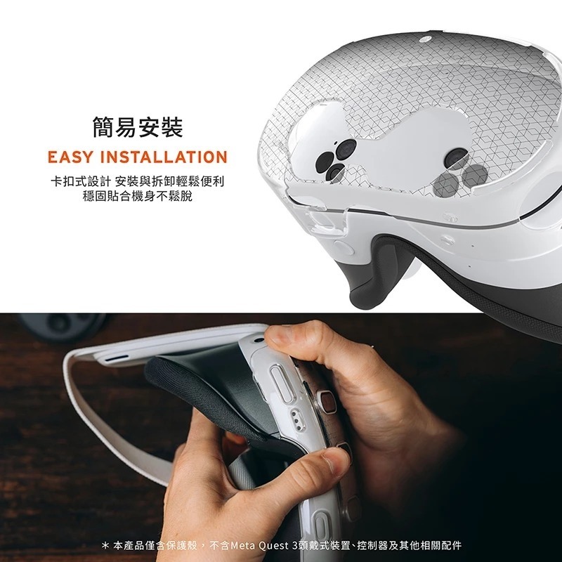 UAG 耐衝擊 保護殼 透明 VR 主機 保護套 防摔殼 適用 Meta Quest 3S-細節圖10