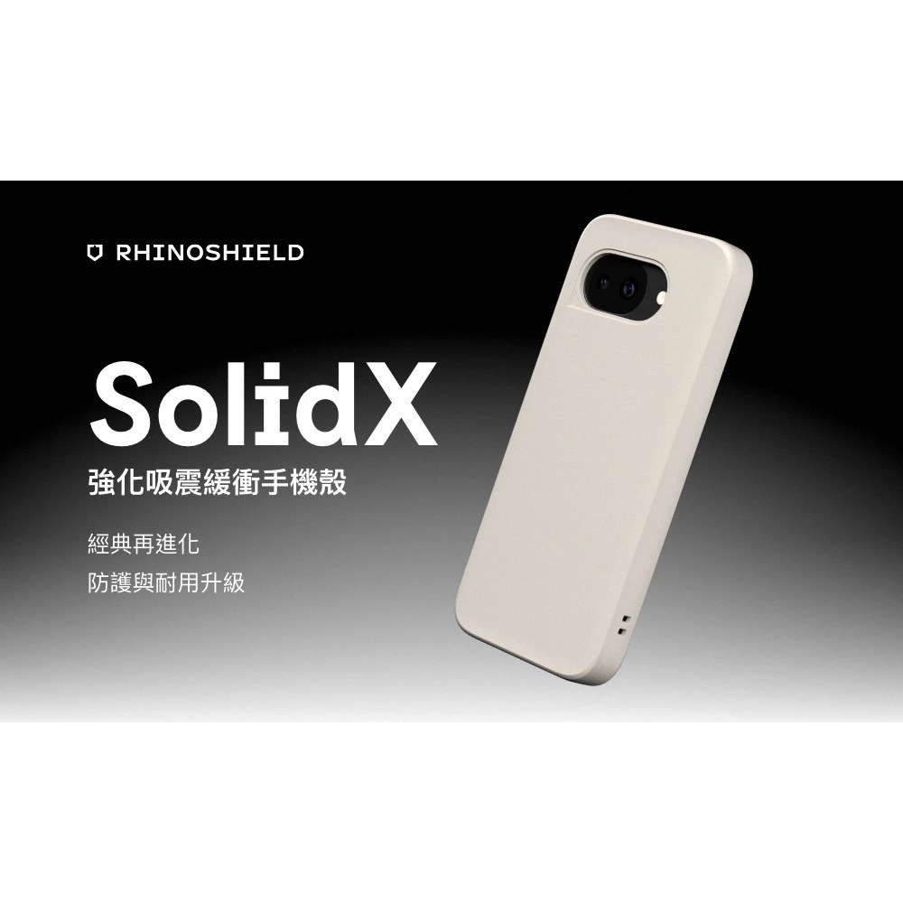 犀牛盾 SolidX MagSafe 吸震 緩衝 防摔 磁吸 手機殼 保護殼 適用 Google Pixel 10a-細節圖3