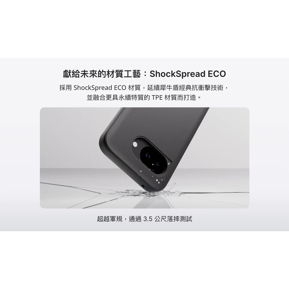 犀牛盾 SolidX MagSafe 吸震 緩衝 防摔 磁吸 手機殼 保護殼 適用 Google Pixel 10a-細節圖5