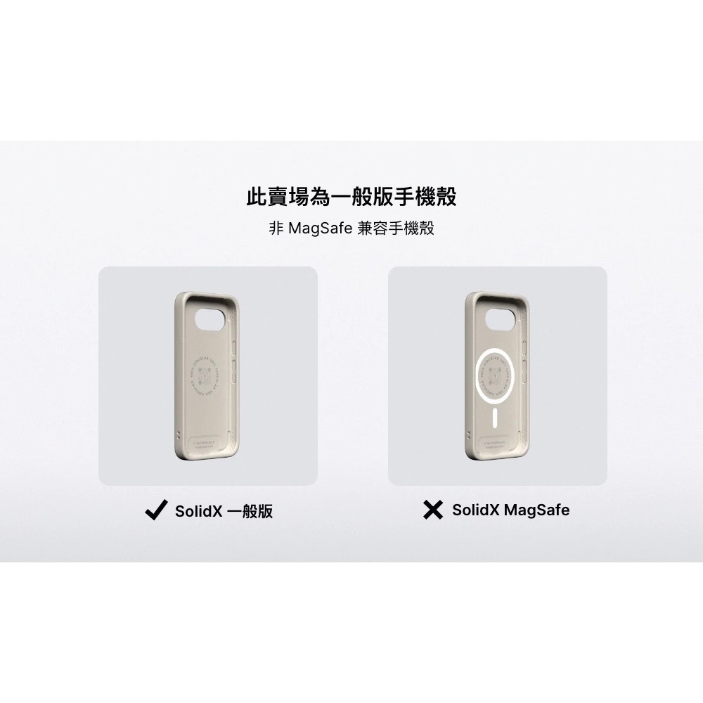 犀牛盾 SolidX MagSafe 吸震 緩衝 防摔 磁吸 手機殼 保護殼 適用 Google Pixel 10a-細節圖10