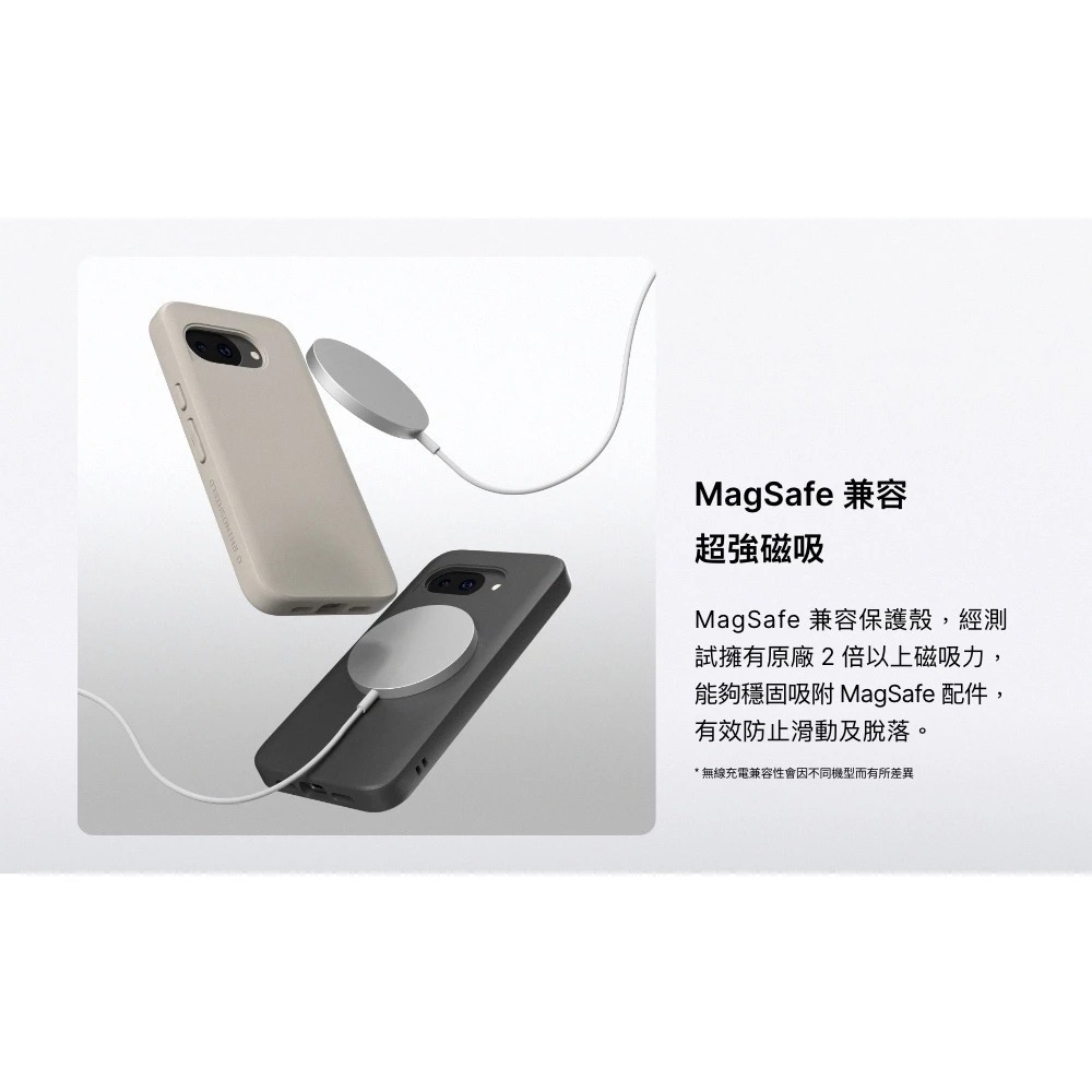 犀牛盾 SolidX MagSafe 吸震 緩衝 防摔 磁吸 手機殼 保護殼 適用 Google Pixel 10a-細節圖11