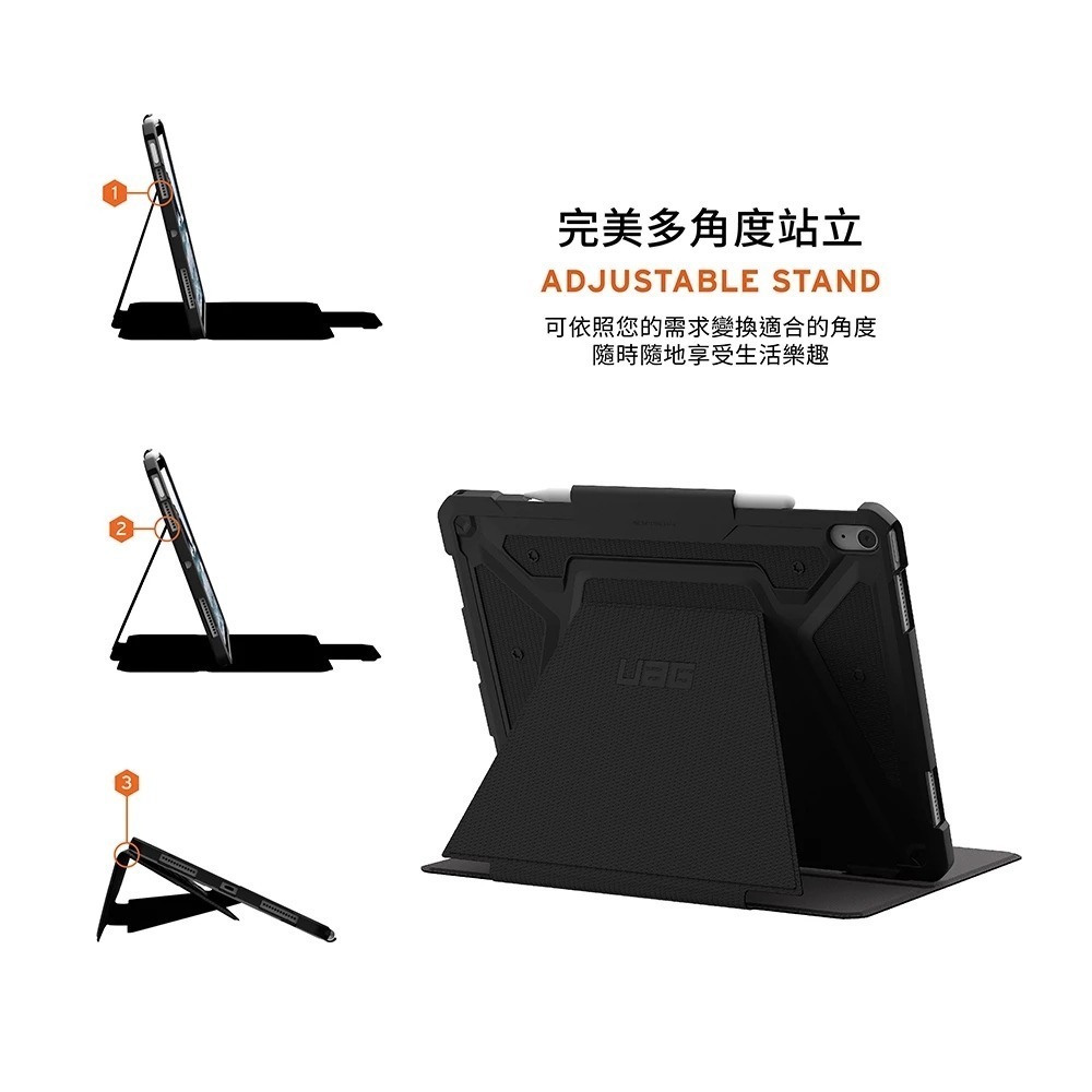 UAG 經典款 耐衝擊 保護殼 平板殼 適用 iPad Air 10.9 11 13 吋-細節圖8