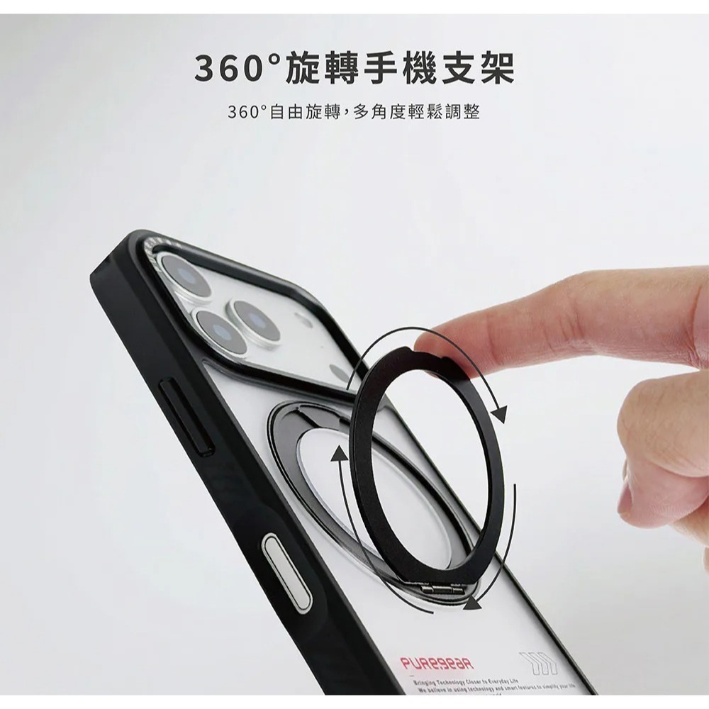 PUREGEAR 冰霧 防摔殼 手機殼 旋轉 支架 保護殼 MagSafe 適用 iPhone 17 Pro Max-細節圖7