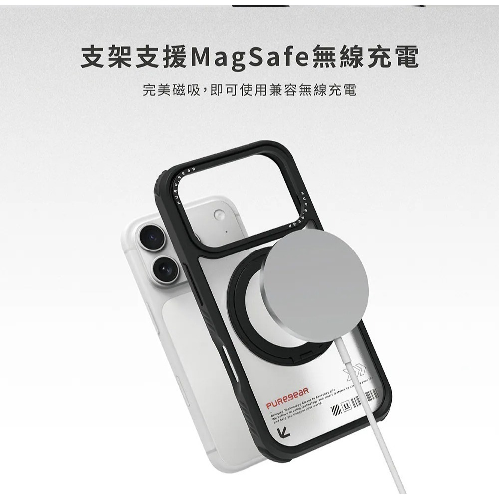 PUREGEAR 冰霧 防摔殼 手機殼 旋轉 支架 保護殼 MagSafe 適用 iPhone 17 Pro Max-細節圖8