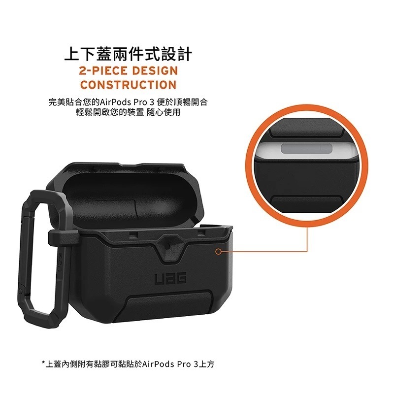 UAG 耐衝擊 防塵 耳機殼 保護殼 耳機 保護套 防摔殼 無線充電 magsafe 適用 AirPods Pro 3-細節圖5