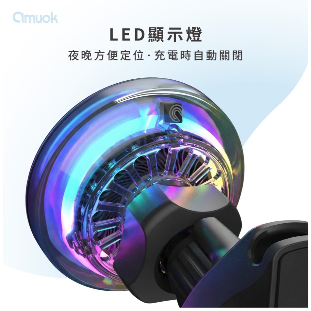 amuok C25 溫控 車用 車載 無線充電 25w 急速 供電 磁吸 渦輪靜音 散熱風散-細節圖10