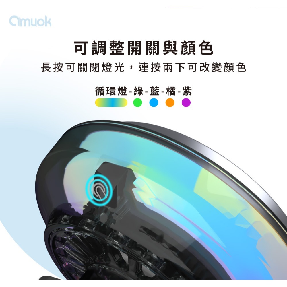 amuok C25 溫控 車用 車載 無線充電 25w 急速 供電 磁吸 渦輪靜音 散熱風散-細節圖11