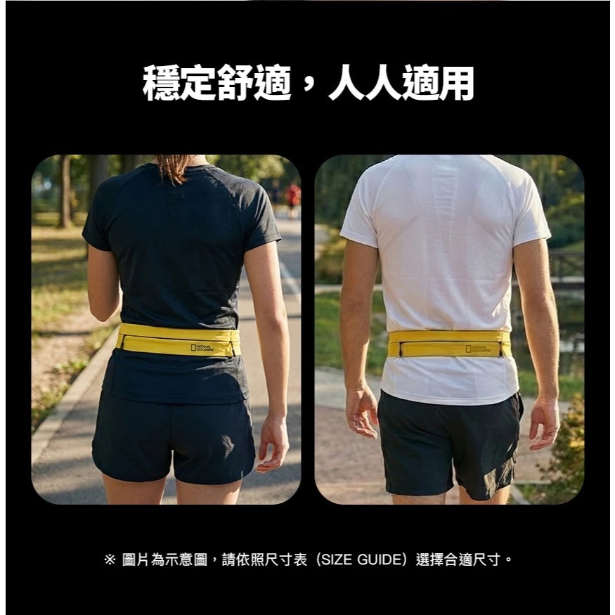 國家地理 Running Belt Slim 輕薄 運動 腰包 防水袋 防水包 腰帶 小包-細節圖3