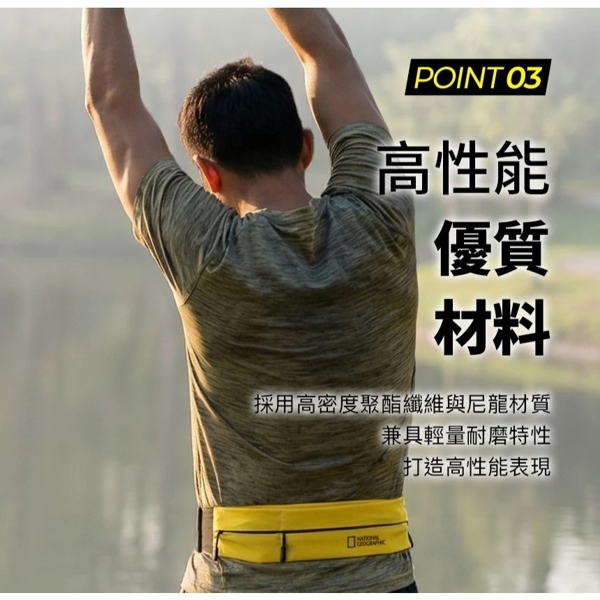 國家地理 Running Belt Slim 輕薄 運動 腰包 防水袋 防水包 腰帶 小包-細節圖5