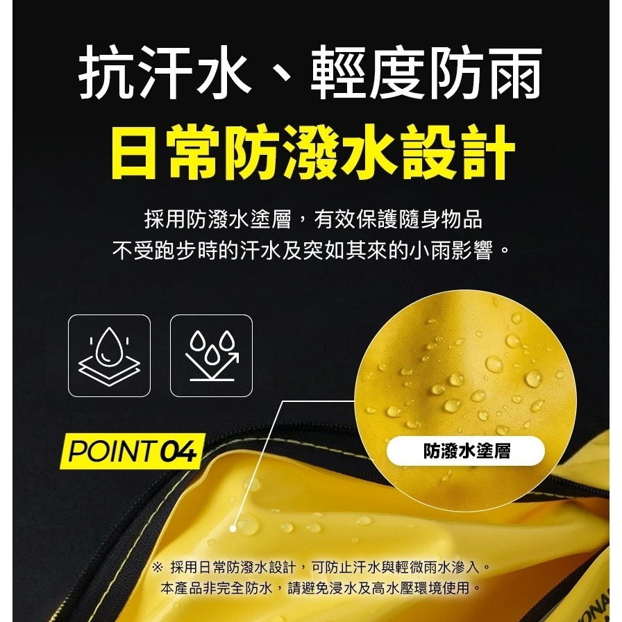 國家地理 Running Belt Slim 輕薄 運動 腰包 防水袋 防水包 腰帶 小包-細節圖7
