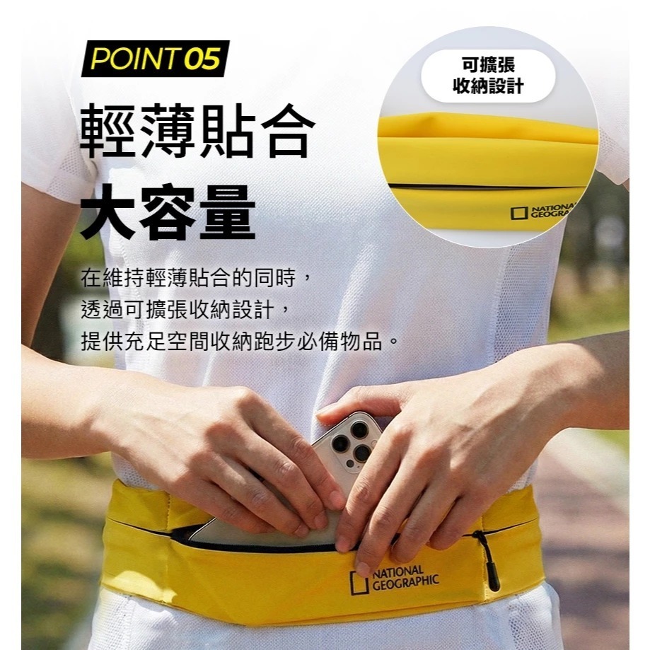 國家地理 Running Belt Slim 輕薄 運動 腰包 防水袋 防水包 腰帶 小包-細節圖8