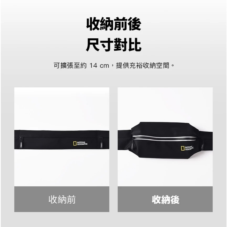 國家地理 Running Belt Slim 輕薄 運動 腰包 防水袋 防水包 腰帶 小包-細節圖10