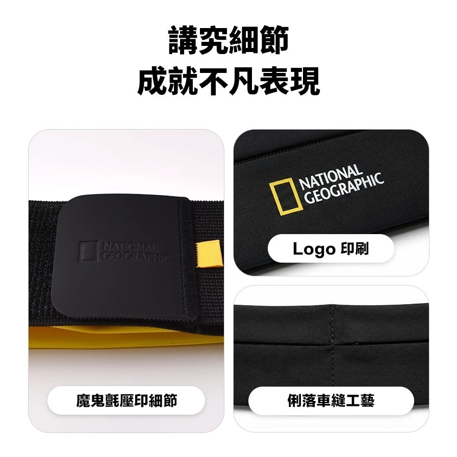 國家地理 Running Belt Slim 輕薄 運動 腰包 防水袋 防水包 腰帶 小包-細節圖11