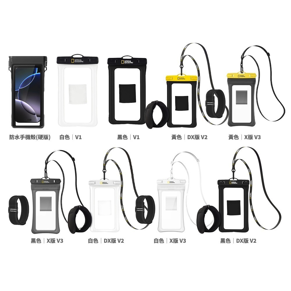 國家地理 手機 防水袋 手機袋 防水 手機殼 防水包 浮淺 防水套 X DX-細節圖2