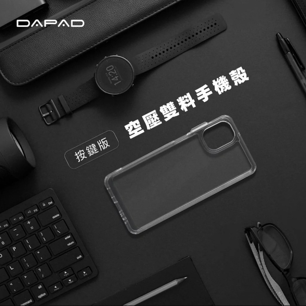 DAPAD 按鍵版 空壓 雙料 防摔殼 透明殼 裸機感 手機殼 適用 SONY XPERIA 1 10 VII-細節圖4