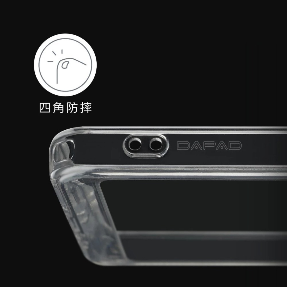 DAPAD 按鍵版 空壓 雙料 防摔殼 透明殼 裸機感 手機殼 適用 SONY XPERIA 1 10 VII-細節圖7