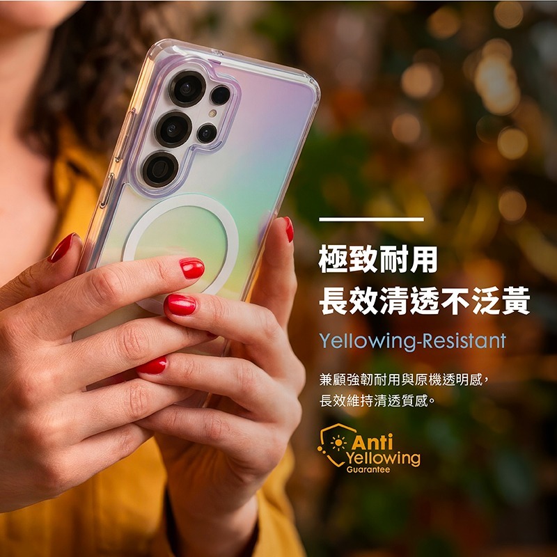 LAUT 磁吸 炫彩 手機殼 防摔殼 保護殼 不發黃 適用 Galaxy S26 Plus Ultra-細節圖3