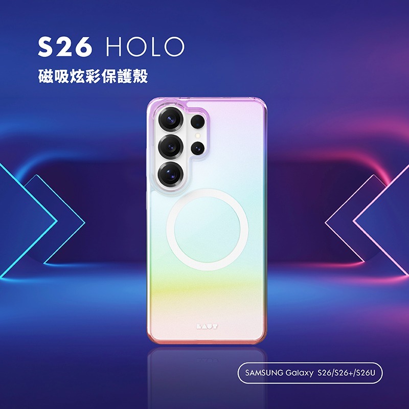 LAUT 磁吸 炫彩 手機殼 防摔殼 保護殼 不發黃 適用 Galaxy S26 Plus Ultra-細節圖5
