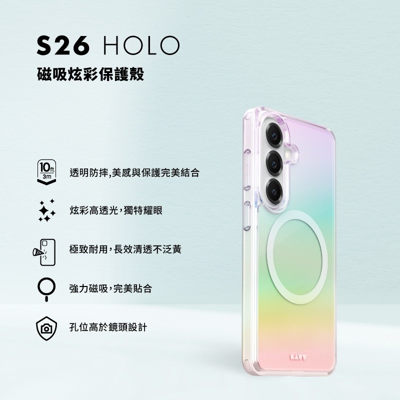 LAUT 磁吸 炫彩 手機殼 防摔殼 保護殼 不發黃 適用 Galaxy S26 Plus Ultra-細節圖6
