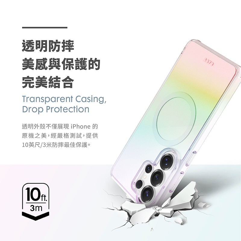 LAUT 磁吸 炫彩 手機殼 防摔殼 保護殼 不發黃 適用 Galaxy S26 Plus Ultra-細節圖7