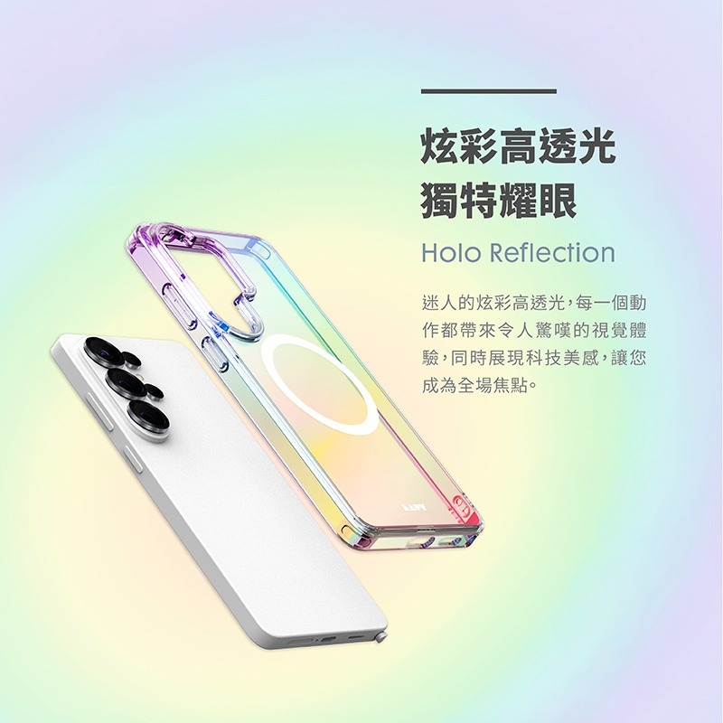 LAUT 磁吸 炫彩 手機殼 防摔殼 保護殼 不發黃 適用 Galaxy S26 Plus Ultra-細節圖8