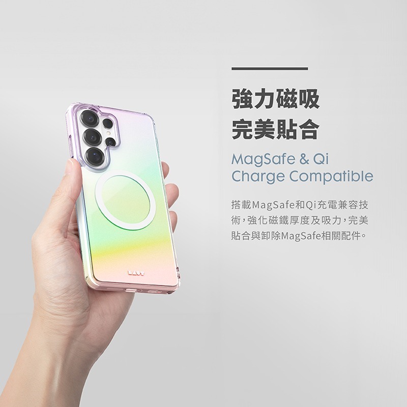 LAUT 磁吸 炫彩 手機殼 防摔殼 保護殼 不發黃 適用 Galaxy S26 Plus Ultra-細節圖9